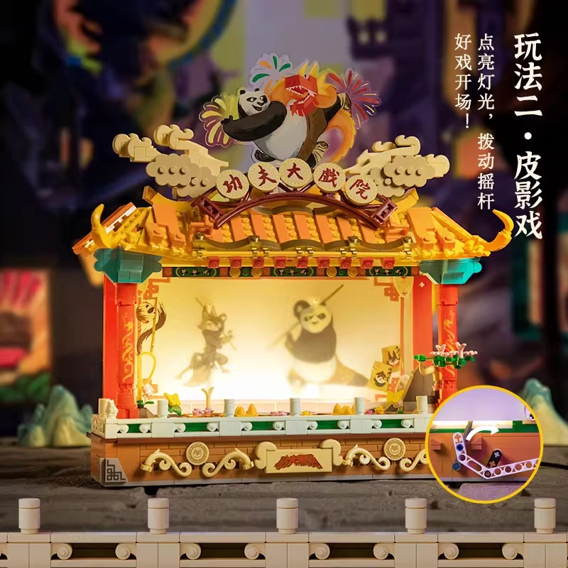 功夫熊猫▪皮影戏剧场大戏院